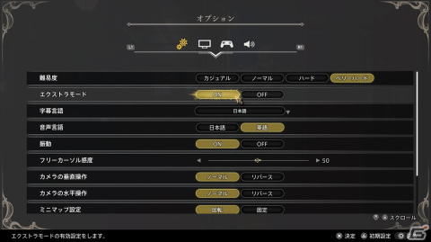 「The DioField Chronicle」アップデートでワルターキンを主人公としたシナリオが追加！新規のエネミーや武器も登場の画像11