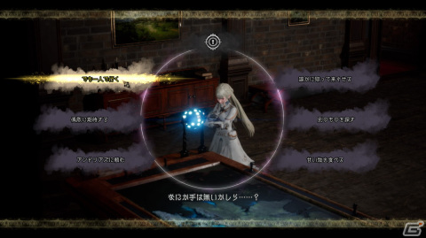 「The DioField Chronicle」アップデートでワルターキンを主人公としたシナリオが追加！新規のエネミーや武器も登場の画像2