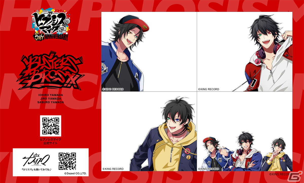 プリ機「ルートミー」にて「ヒプマイ」コラボが3月27日より開催！Buster Bros!!!や麻天狼などのデコフレームで撮影しようの画像3