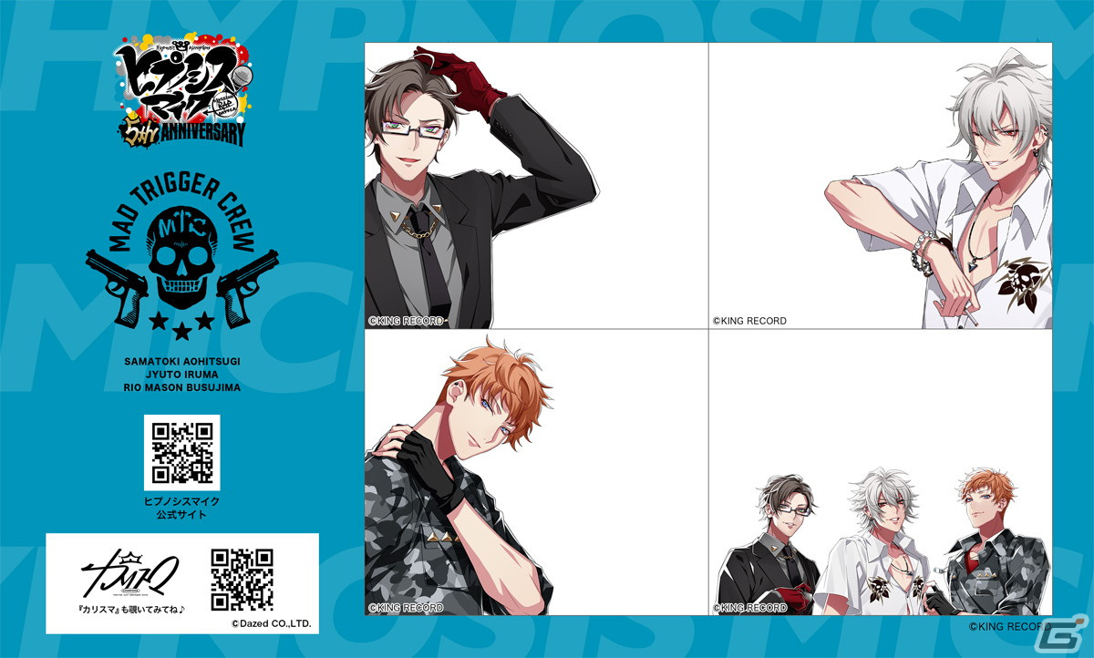 プリ機「ルートミー」にて「ヒプマイ」コラボが3月27日より開催！Buster Bros!!!や麻天狼などのデコフレームで撮影しようの画像4