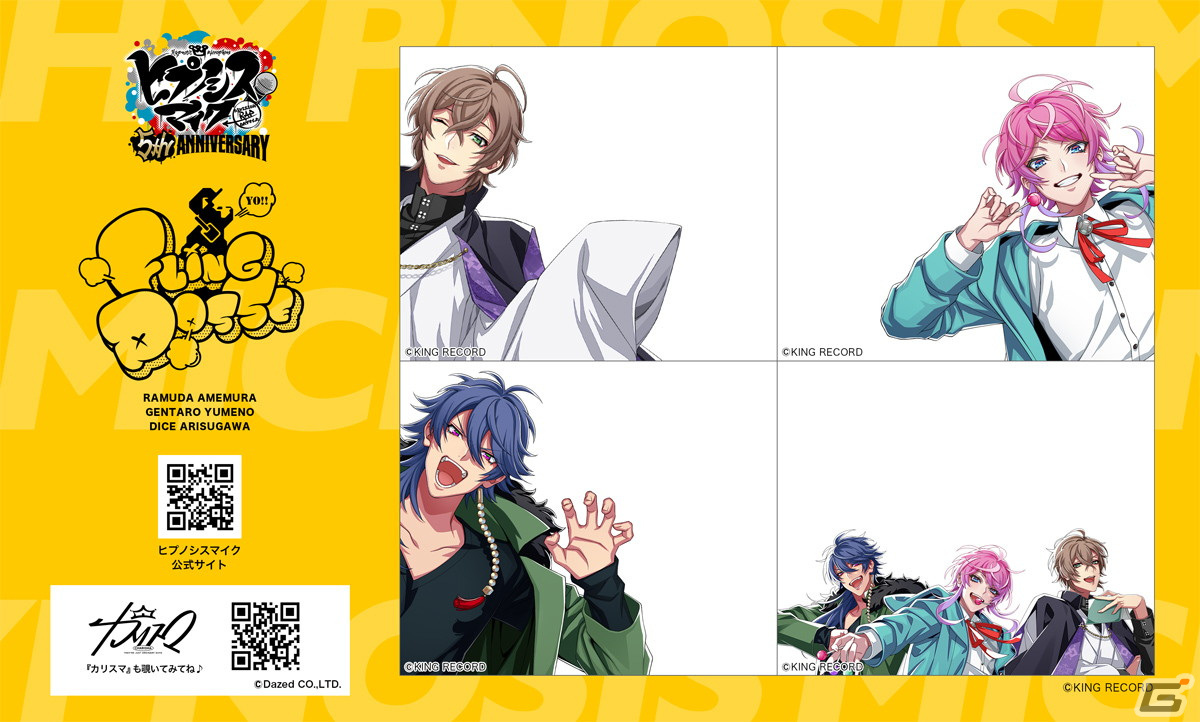 プリ機「ルートミー」にて「ヒプマイ」コラボが3月27日より開催！Buster Bros!!!や麻天狼などのデコフレームで撮影しようの画像5
