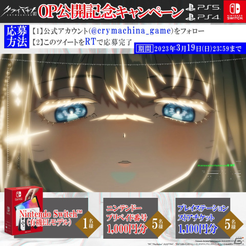 「クライマキナ／CRYMACHINA」エノア役の遠野ひかるさんが英語で歌う主題歌「NotToNotice（）;」にのせたOP映像が公開！の画像5