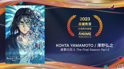 「クランチロール・アニメアワード 2023」の受賞作品が発表！アニメ・オブ・ザ・イヤーは「サイバーパンク エッジランナーズ」にの画像10
