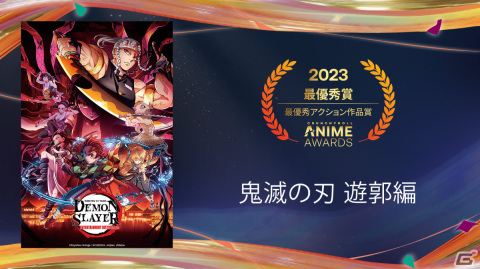 「クランチロール・アニメアワード 2023」の受賞作品が発表！アニメ・オブ・ザ・イヤーは「サイバーパンク エッジランナーズ」にの画像3