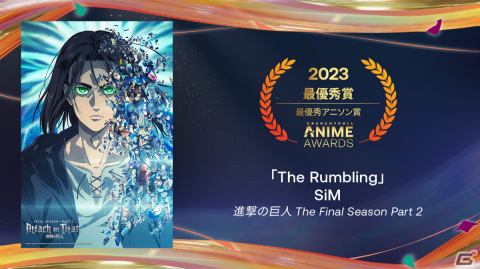 「クランチロール・アニメアワード 2023」の受賞作品が発表！アニメ・オブ・ザ・イヤーは「サイバーパンク エッジランナーズ」にの画像4
