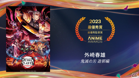「クランチロール・アニメアワード 2023」の受賞作品が発表！アニメ・オブ・ザ・イヤーは「サイバーパンク エッジランナーズ」にの画像5