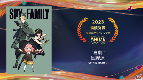 「クランチロール・アニメアワード 2023」の受賞作品が発表！アニメ・オブ・ザ・イヤーは「サイバーパンク エッジランナーズ」にの画像7