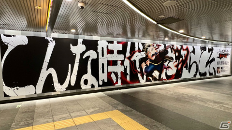 「ブラッククローバーモバイル 魔法帝への道 The Opening of Fate」の巨大広告が渋谷・新宿に登場！の画像1