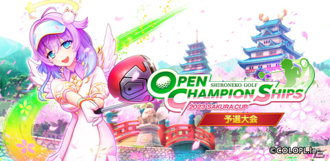 「白猫GOLF」賞金50万円をかけた「OPEN CHAMPIONSHIPS 2023 SAKURA CUP」が開催！★4確定ガチャやOCSチケットガチャも実施の画像1