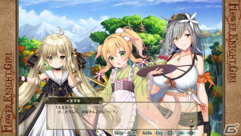「フラワーナイトガール」にコオニタビラコ（犬耳看板娘）たちが登場！イベント「薫る甘味と秘めた想い」も開催の画像4