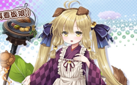 「フラワーナイトガール」にコオニタビラコ（犬耳看板娘）たちが登場！イベント「薫る甘味と秘めた想い」も開催