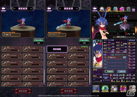 「魔界戦記ディスガイアRPG」でストーリーイベント「決戦！XENOクライマックス！」が開催！煌帝アクターレたちが登場の画像4