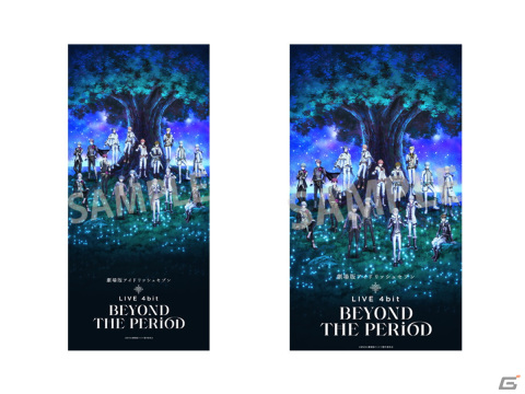 「劇場版アイドリッシュセブン LIVE 4bit BEYOND THE PERiOD」が一部セットリストの異なるDAY 1・DAY 2の2公演で上演決定！の画像10