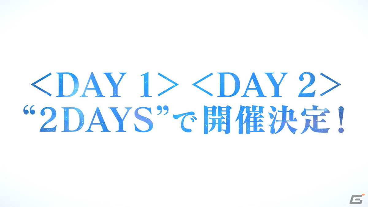 「劇場版アイドリッシュセブン LIVE 4bit BEYOND THE PERiOD」が一部セットリストの異なるDAY 1・DAY 2の2公演で上演決定！の画像5