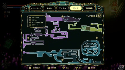 深海探索メトロイドヴァニア「棄海：忘れられた深海都市」がSwitchで配信開始！不気味で美しい世界やコミック風に描かれる物語などが魅力の画像7