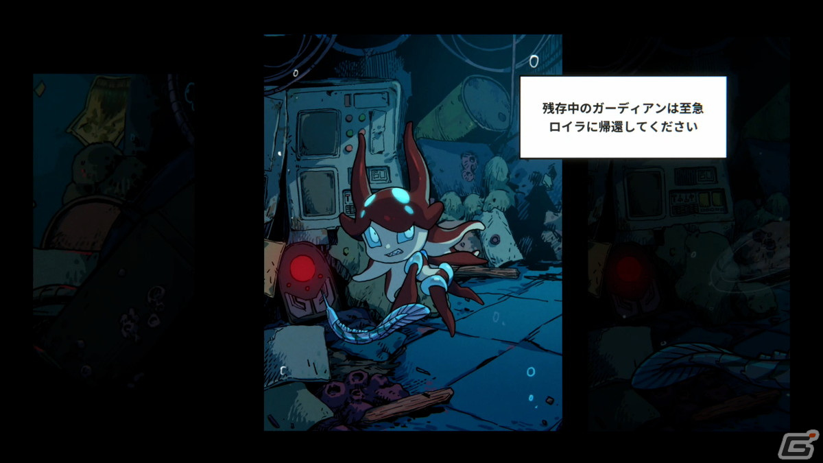 深海探索メトロイドヴァニア「棄海：忘れられた深海都市」がSwitchで配信開始！不気味で美しい世界やコミック風に描かれる物語などが魅力の画像10