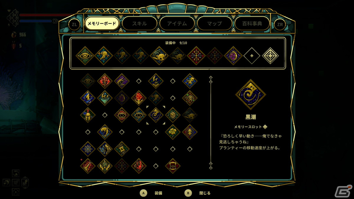 深海探索メトロイドヴァニア「棄海：忘れられた深海都市」がSwitchで配信開始！不気味で美しい世界やコミック風に描かれる物語などが魅力の画像4