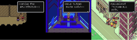 「MOTHER2」に登場した「マニマニのあくま」の受注販売が開始！糸井重里氏の特別インタビュー“マニマニのあくまとはなんなのか？”も順次公開の画像3