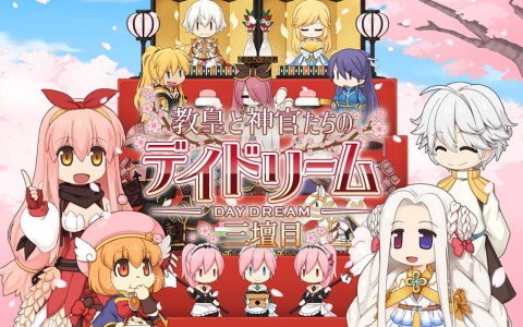 「ラグナロクオンライン」でひな祭りイベント「教皇と神官たちのデイドリーム 三壇目」開催！MVPモンスターをモチーフとした衣装装備も