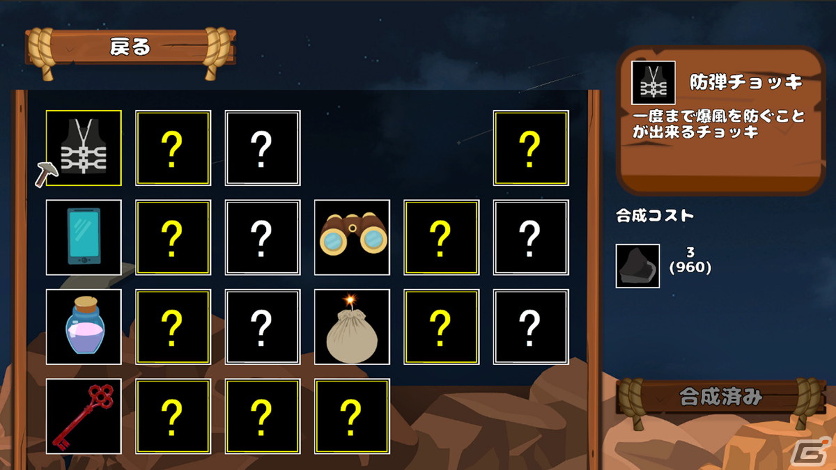 マインスイーパーのようにダンジョンを探索するローグライト「RogueSweeper」がSteamで配信開始！の画像5