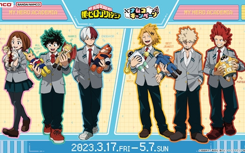 「僕のヒーローアカデミア×ナムコキャンペーン」が3月17日より開催！描き下ろしビジュアルを使用した限定景品やノベルティを手に入れよう