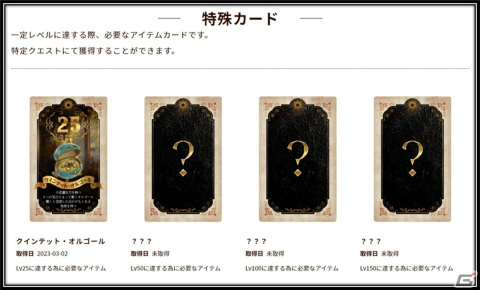 ハリーポッター 台湾ipass カッド （現実世界で宝探しが体験