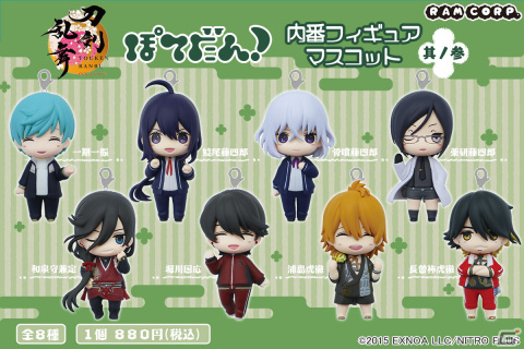 「刀剣乱舞ONLINE ぽてだん！内番フィギュアマスコット 其ノ参」の予約受付が開始！薬研藤四郎や和泉守兼定ら8振りの刀剣男士をラインナップの画像1