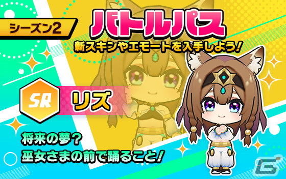 「脱獄ごっこPRO」の新シーズンが3月8日に開幕！恐竜がテーマの新マップ「ブラキオ・パーク」や新スキンなどが登場の画像12