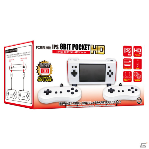 ファミコン用ポータブル互換機「IPS 8ビットポケット HD」が4月上旬に発売！懐かしのゲームタイトルをIPS液晶とHDMI出力で楽しめるの画像1