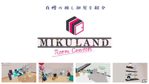 「MIKU LAND 2023 New Beginning」謎解きゲーム「ナゾミク探偵事務所～怪盗からの予告状～」などの新アトラクションが登場！の画像13