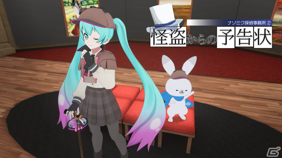 「MIKU LAND 2023 New Beginning」謎解きゲーム「ナゾミク探偵事務所～怪盗からの予告状～」などの新アトラクションが登場！の画像2