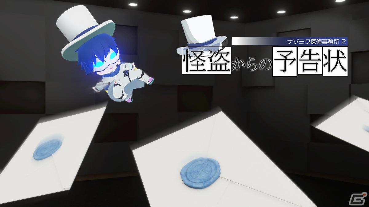 「MIKU LAND 2023 New Beginning」謎解きゲーム「ナゾミク探偵事務所～怪盗からの予告状～」などの新アトラクションが登場！の画像3