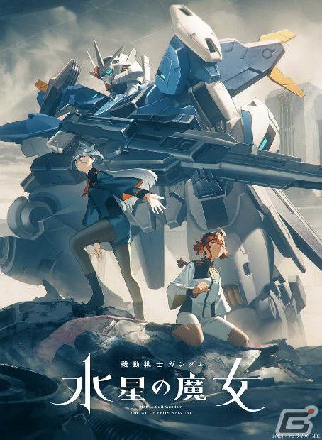 「機動戦士ガンダム 水星の魔女」Season2は4月9日より放送開始！4月2日にはこれまでの物語を振り返る特別番組が放送の画像1