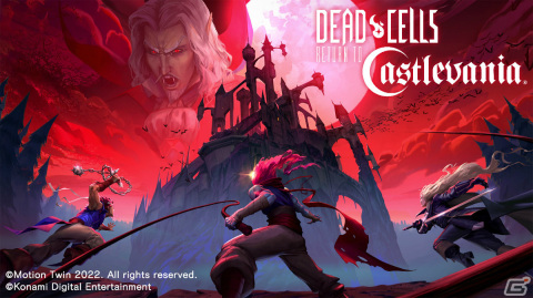 「Dead Cells」にて「悪魔城ドラキュラ」とコラボした大型追加コンテンツ「Return to Castlevania」がリリース！の画像1