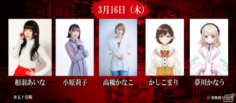 速水奨さん、天開司さんら出演のマーダーミステリー即興劇「ザ・マフィア ～ボスの死と継承～」が3月15日よりSPWNで配信！の画像3