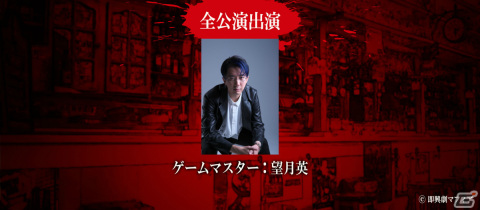 速水奨さん、天開司さんら出演のマーダーミステリー即興劇「ザ・マフィア ～ボスの死と継承～」が3月15日よりSPWNで配信！の画像7
