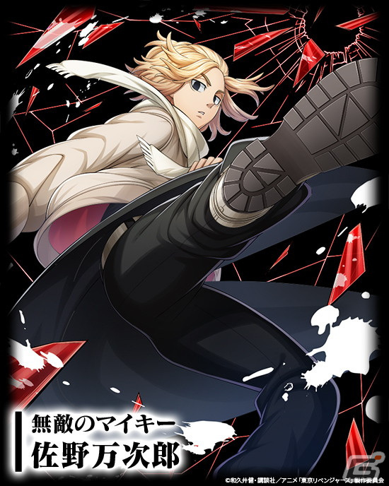 「三国大戦スマッシュ！」でTVアニメ「東京リベンジャーズ」コラボが3月9日スタート！花垣武道、佐野万次郎、龍宮寺堅らが登場の画像4