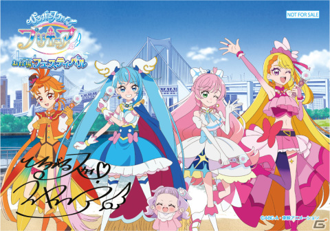 「ひろがるスカイ！プリキュア お台場フェスティバル」が3月17日より実施！アトラクションやスタンプラリーのほか限定グッズも登場の画像10