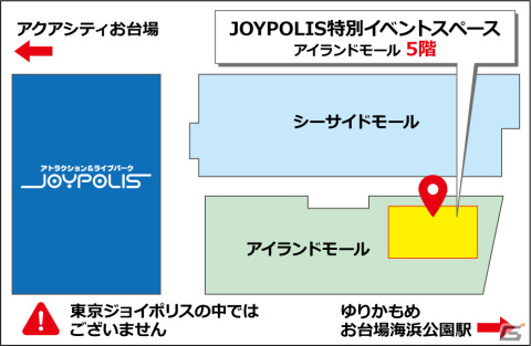 「ひろがるスカイ！プリキュア お台場フェスティバル」が3月17日より実施！アトラクションやスタンプラリーのほか限定グッズも登場の画像22