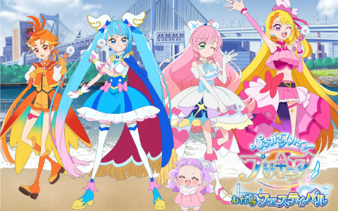 「ひろがるスカイ！プリキュア お台場フェスティバル」が3月17日より実施！アトラクションやスタンプラリーのほか限定グッズも登場