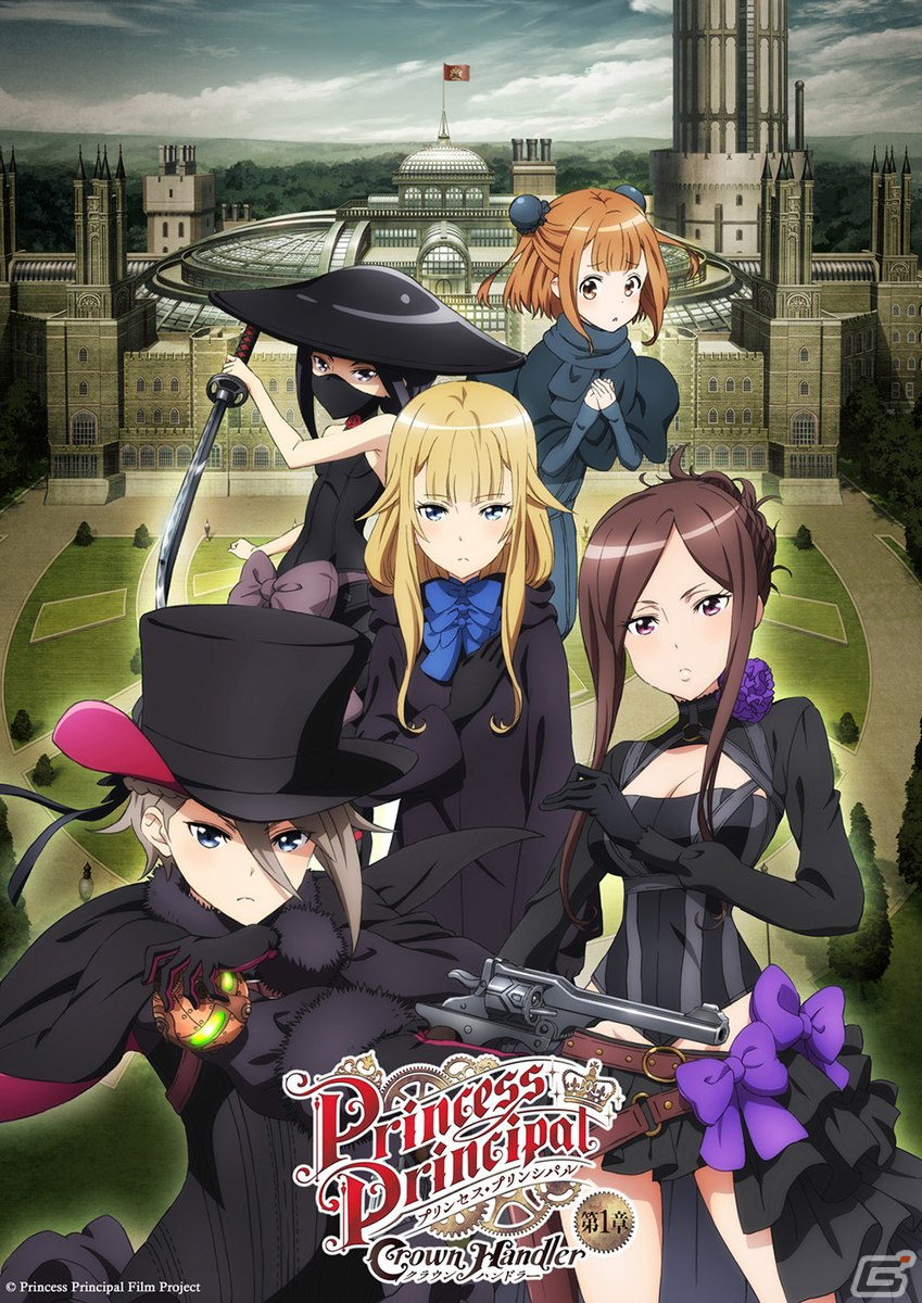 劇場アニメ「プリンセス・プリンシパル Crown Handler」第3章の公開記念舞台挨拶が4月9日に開催！来場者特典もの画像15