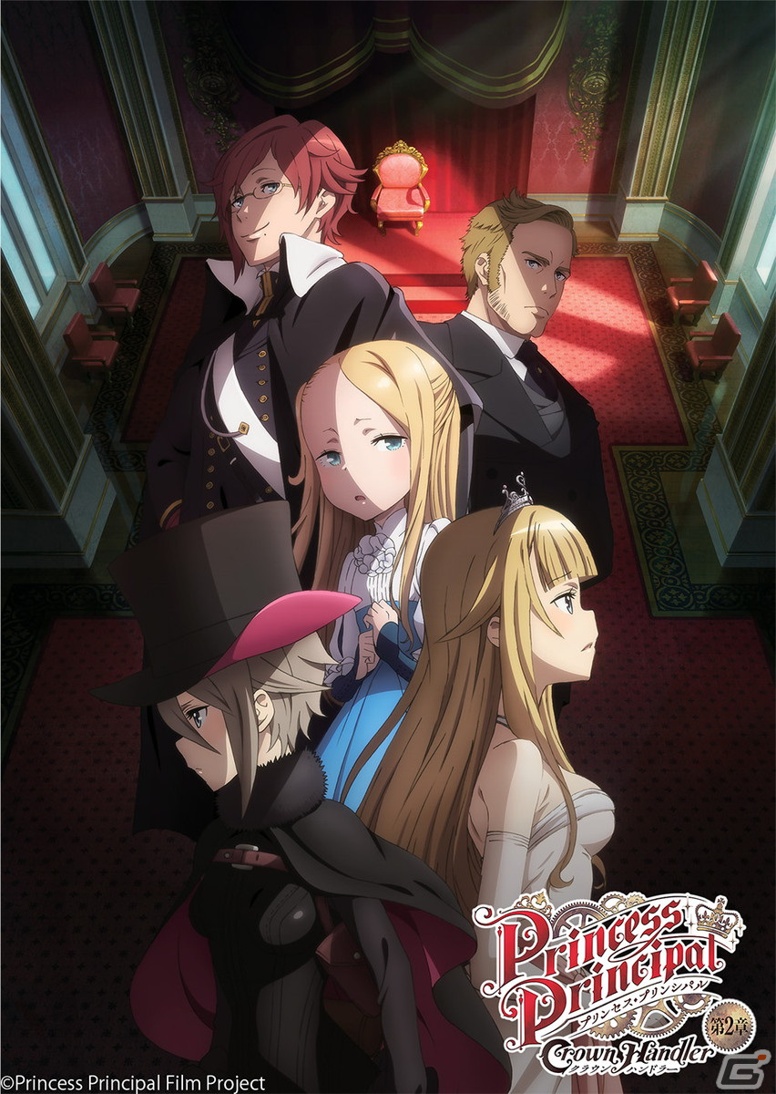 劇場アニメ「プリンセス・プリンシパル Crown Handler」第3章の公開記念舞台挨拶が4月9日に開催！来場者特典もの画像16