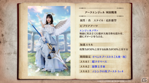 「日向坂46とふしぎな図書室」で2周年イベント第3弾が開催！ラジオ公開収録招待券＆直筆サイン入りグッズを手に入れようの画像11