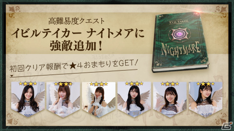 「日向坂46とふしぎな図書室」で2周年イベント第3弾が開催！ラジオ公開収録招待券＆直筆サイン入りグッズを手に入れようの画像4