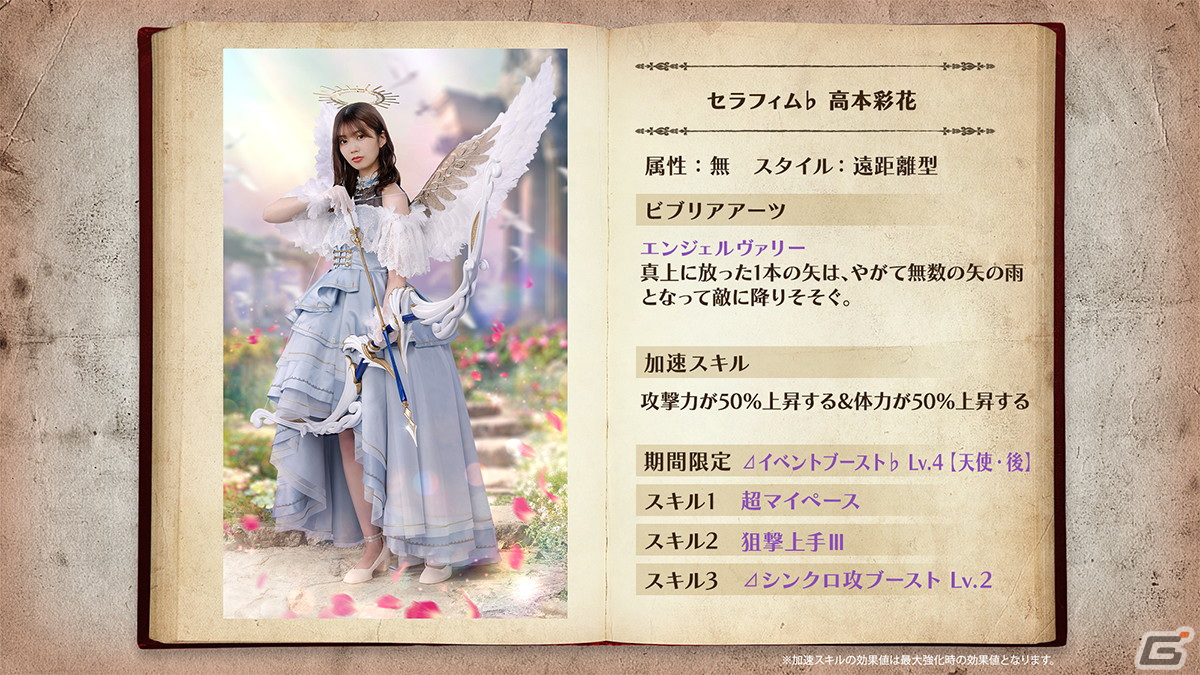 日向坂46とふしぎな図書室」で2周年イベント第3弾が開催！ラジオ公開