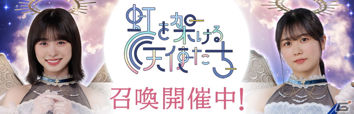 日向坂46とふしぎな図書室」で2周年イベント第3弾が開催！ラジオ公開収録招待券＆直筆サイン入りグッズを手に入れよう | Gamer