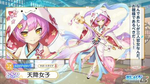 「れじぇくろ！～レジェンド・クローバー～」ひな祭り衣装のレオナルド・ダ・ヴィンチや天降女子が登場！の画像3