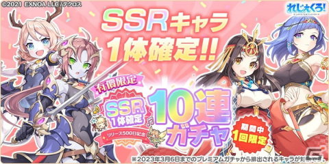 「れじぇくろ！～レジェンド・クローバー～」ひな祭り衣装のレオナルド・ダ・ヴィンチや天降女子が登場！の画像7
