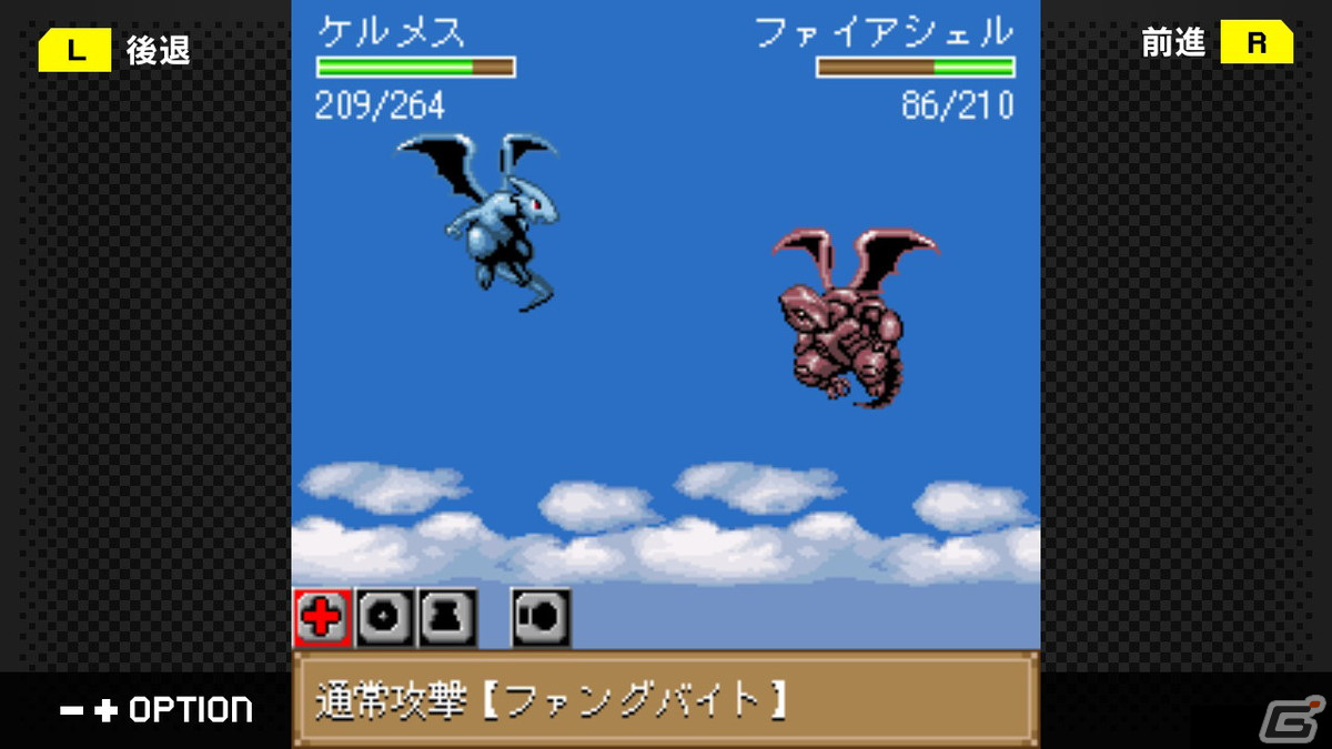 「G-MODEアーカイブス44 DRAGON×DRAGON」がSwitch向けに配信開始！相棒の幼いドラゴンを最強のドラゴンに育て上げようの画像3