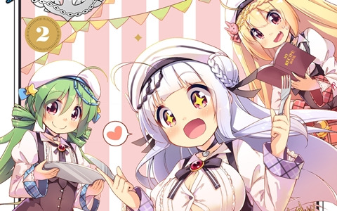 「アズールレーン」の料理漫画「アズールレーン スマイルディッシュ！」完結巻となる第2巻が発売！KAN-SEN自慢の美味しい料理が登場